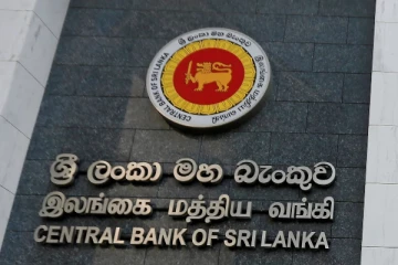 இலங்கை மத்திய வங்கி நாணய சபைத் தொடர்பில் விளக்கம்!