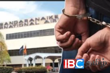 வெளிநாட்டிலிருந்து வந்த தொழிலதிபர் கட்டுநாயக்காவில் கைது
