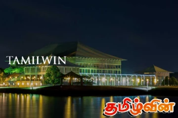 நான்கு நாடாளுமன்ற உறுப்பினர்களுக்கு ஒரு விடுதி! அரசாங்கத்தின் திட்டம்