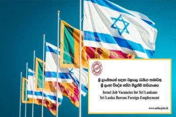 வெளிநாட்டு வேலைவாய்ப்பு: மோசடி குறித்து இலங்கையை எச்சரிக்கும் இஸ்ரேல்!