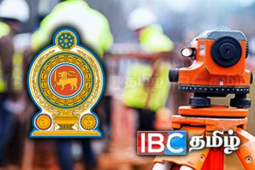 நில அளவைத் திணைக்களத்தின் மக்களுக்கான நற்செய்தி