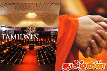 தமிழ் கட்சியின் வேட்பாளர் பட்டியலில் இரண்டு பௌத்த பிக்குகள்