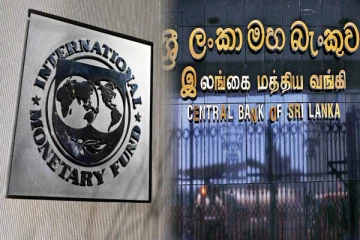 IMF முன்வைத்த கோரிக்கைக்கு மத்திய வங்கியில் ஏற்பட்ட பாரிய மாற்றம்!