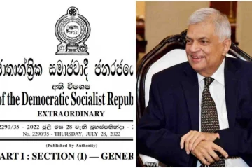 ஒத்தி வைக்கப்பட்டது நாடாளுமன்றம் - அதிவிசேட வர்த்தமானி அறிவித்தல் வெளியீடு