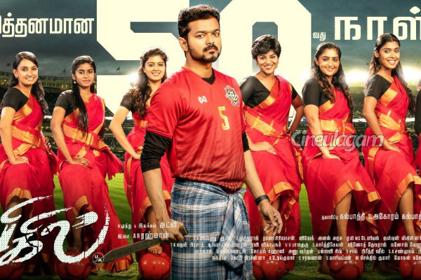 தமிழில் வெளிவந்த சிறந்த விளையாட்டு திரைப்படங்கள்.. ஒரு சிறப்பு பார்வை | Best Sports Movies In Tamil