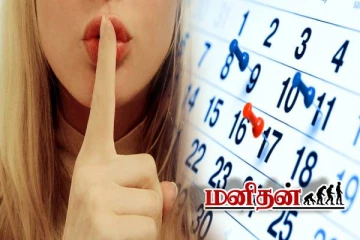 இந்த மாதம் மட்டும் பிறக்காதீங்க.. ஆபத்தானவர்களாக இருப்பார்களாம்..