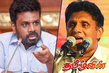 வகுப்பெடுப்பதற்கு வரச் சொன்ன அரசாங்கம் என்ன செய்கிறது..! கேள்வியெழுப்பும் சஜித்