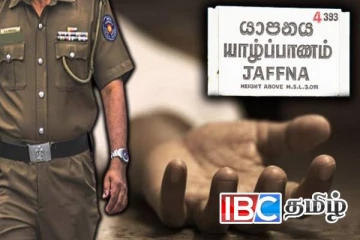 யாழில் பலத்த காயங்களுடன் மீட்கப்பட்ட பெண்ணின் சடலம்....!