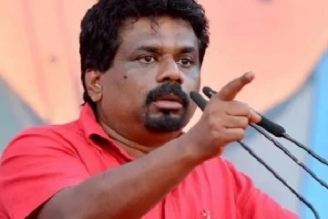 அனுரகுமார சமூக வலைத்தளத்தில் வெளியிட்ட கண்டனம்!