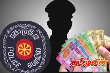 பொலிஸ் அதிகாரிகளுக்கு சம்பள உயர்வு: வெளியான தகவல்