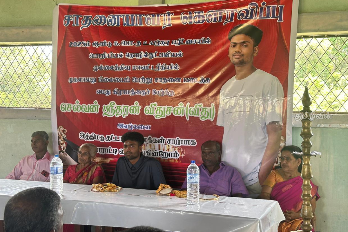 தாயை இழந்தும் விடாமுயற்சியால் உயர்ந்த மாணவனுக்கு கிடைத்த அங்கீகாரம் | Recognition For Student Losing Mother தாயை இழந்தும் விடாமுயற்சியால் உயர்ந்த மாணவனுக்கு கிடைத்த அங்கீகாரம் | Recognition For Student Losing Mother