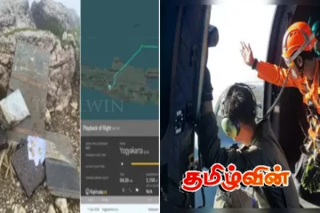 நடுவானில் திடீரென காணாமல் போன விமானம்.. கண்டுபிடிக்கப்பட்ட சிதைவுகள் - மாயமான 11 பேர்