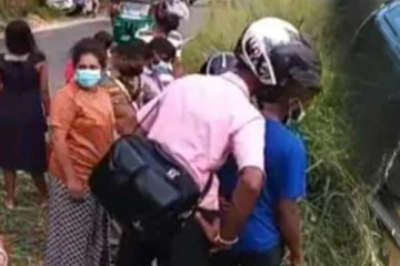 කාර් එක සමග පුද්ගලයන් 5 දෙනෙකු ගගට වැටෙයි