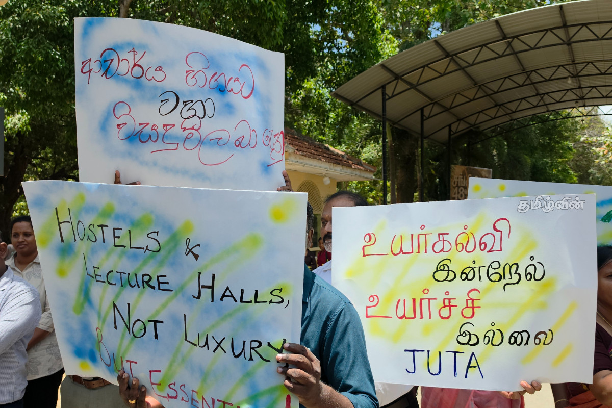 யாழ்.பல்கலைக்கழகத்தில் முன்னெடுக்கப்பட்ட அடையாள கவனயீர்ப்புப் போராட்டம் | Protest University Of Jaffna யாழ்.பல்கலைக்கழகத்தில் முன்னெடுக்கப்பட்ட அடையாள கவனயீர்ப்புப் போராட்டம் | Protest University Of Jaffna