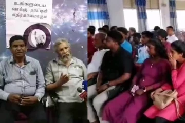 திருகோணமலையில் பொதுத் தேர்தல் தொடர்பாக பிராந்திய ஊடகவியலாளர்களுக்கு தெளிவூட்டல்