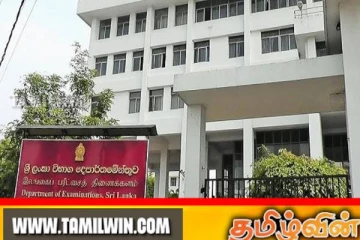 பரீட்சை திணைக்களத்தின் உயர் பதவி நியமனம் தொடர்பில் சிக்கல் நிலை