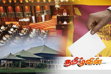 தேசிய பட்டியல் ஆசனங்களுக்காக காத்திருந்த 74 பேருக்கு எதிராக நடவடிக்கை