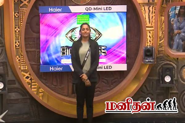ஒரு நாள் கூத்து காட்டும் போட்டியாளர்.. இதுக்கு மேல தாங்கமாட்டாரு- திவாகரனை ஓரங்கட்டிய பிரபலம் | Bigg Boss 9 Tamil 6Th Oct Promo Divakaran Fire