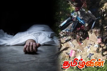 எல்ல விபத்தில் மற்றுமொரு உயிர் பலி..!