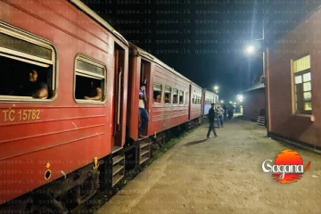 අදට නියමිත රාත්‍රී තැපැල් දුම්රිය දෙකක් අවලංගුයි