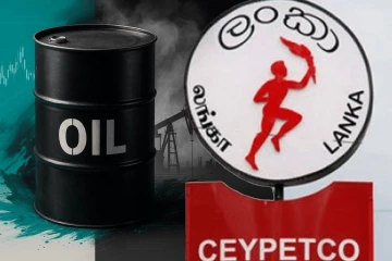 බොරතෙල් බැරලයට ඩොලර් 286ක් ගෙවූ කතාවේ ඇත්ත නැත්ත එළියට..