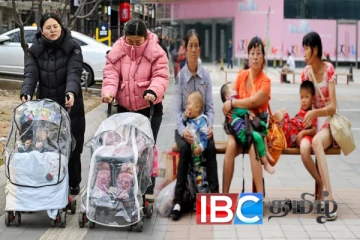 சீனாவில் மீண்டும் குறைவடைந்த பிறப்பு விகிதம்