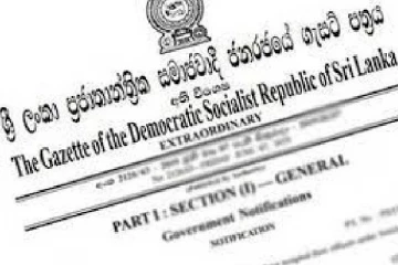 அதிபர் - ஆசிரியர் சேவைகள் தொடர்பில் அதிவிசேட வர்த்தமானி வெளியீடு
