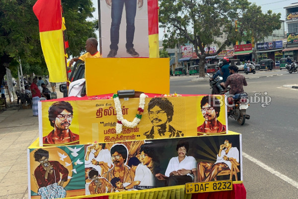 மன்னாரை வந்தடைந்த தியாக தீபம் திலீபனின் ஊர்தி பவனி | Dilipan Memorial Reaches Mannar