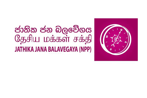 பயங்கரவாத தடைச் சட்டம் எந்த தரப்பிற்கு எதிராகவும் பயன்படுத்தப்படாது | Pta Utilisation Not Against Race பயங்கரவாத தடைச் சட்டம் எந்த தரப்பிற்கு எதிராகவும் பயன்படுத்தப்படாது | Pta Utilisation Not Against Race