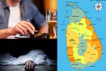 இலங்கையில் புகைத்தல், மதுசாரப் பாவனை : நாளாந்தம் 40 பேர் உயிரிழப்பு