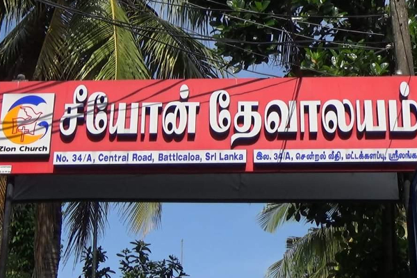 மதத்தின் பெயரால் மத வெறி கொண்டு நடத்தப்பட்ட குண்டு வெடிப்பு..! | 2019 Easter Attack Sri Lanka Report