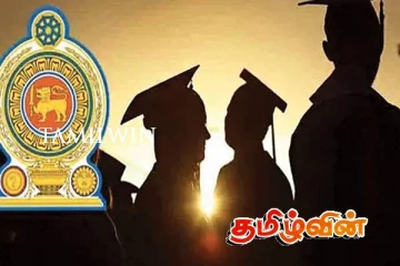 இலங்கையின் அரசத் துறையில் இணைத்துக் கொள்ளப்படவுள்ள பட்டதாரிகள்