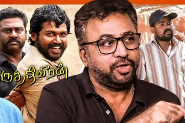 இருட்டறையில் முரட்டுகுத்து படத்தை வைத்து பருத்திவீரனை எடை போட்டுட்டீங்களா: பொன்வண்ணன்