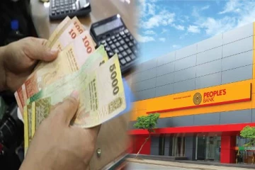 அஸ்வெசும வங்கி கணக்கு திறக்க காத்திருப்போருக்கு மக்கள் வங்கியின் விசேட அறிவிப்பு