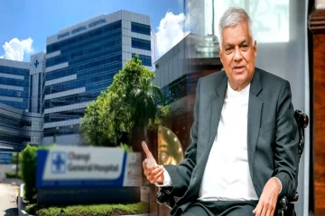 முன்னாள் ஜனாதிபதி ரணில் விக்ரமசிங்கவிற்கு அவசர அறுவை சிகிச்சை