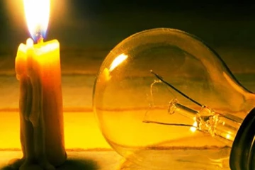 மின் தடை குறித்து வந்த அறிவிப்பு