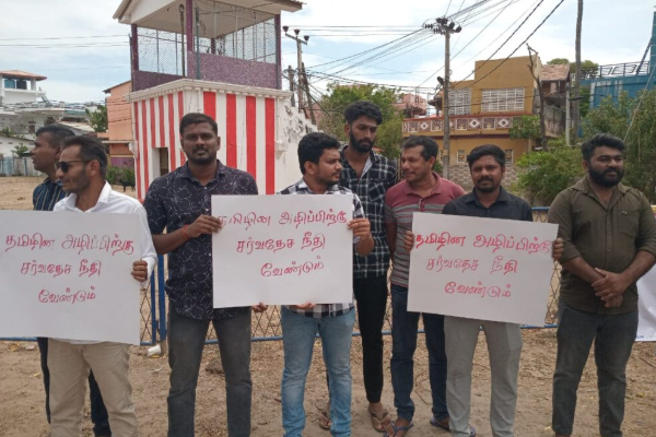 சர்வதேச நீதிப் பொறிமுறையை வலியுறுத்தி தமிழர் தாயகம் எங்கும் போராட்டம்! | Protests North East International Justice Tamils