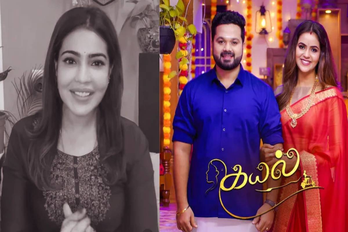 இலங்கையை சேர்ந்த கயல் சிரியல் நடிகை விபரீத முடிவு | Kayal Serial Actress Subashini Wrong Decition