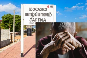 வெளிநாட்டில் பிள்ளைகள்... யாழில் மன விரக்தியில் விபரீத முடிவெடுத்த தந்தை!