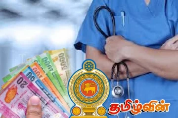 மருத்துவத்துறையின் சம்பளத் திருத்தம் தொடர்பில் எழுப்பப்பட்டுள்ள அதிருப்தி