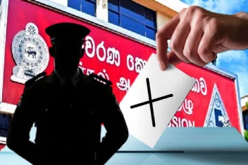 ஜனாதிபதித் தேர்தலின் பாதுகாப்பு: காவல்துறை மா அதிபர்களுக்கு விடுக்கப்பட்ட அழைப்பு