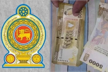 இலங்கையில் வட்டியில்லா கடன்! ஆகஸ்ட் 7ஆம் திகதிக்குள் விண்ணப்பிக்குமாறு அறிவிப்பு