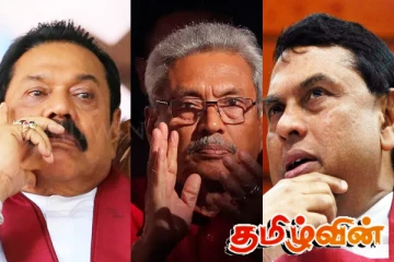 வரையறை இன்றி ராஜபக்சர்களால் வீணடிக்கப்பட்ட மக்களின் பணம்!