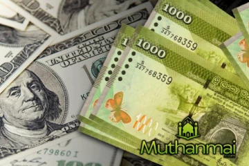 அதிகரித்துள்ள அமெரிக்க டொலரின் பெறுமதி
