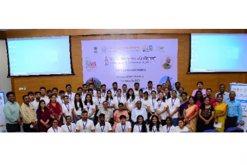 யுவா சங்கம் - இளைஞர்களின் இடையே பரஸ்பர புரிதல் ஊக்குவிப்பு