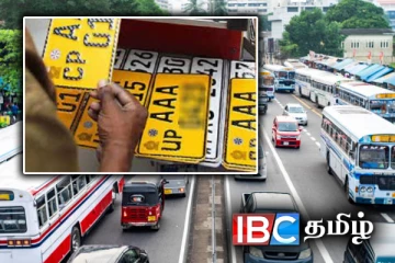 வாகன இலக்கத்தகடு பிரச்சினைக்கு விரைவில் தீர்வு - வெளியான தகவல்