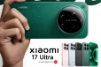சர்வதேச சந்தையில் Xiaomi 17 Ultra வெளியீடு