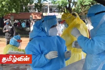 வவுனியாவில் மேலும் 45 பேருக்கு கொரோனா தொற்று உறுதி