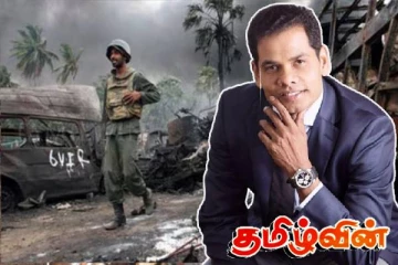 2009ஆம் ஆண்டை மறந்த மூன்றாம் தலைமுறை பிள்ளைகள்! பிரபல தொழிலதிபர் கந்தையா பாஸ்கரன்