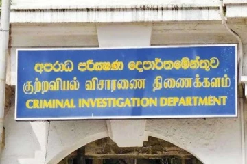 முகநூல் பதிவால் சி.ஐ.டிக்கு அழைக்கப்பட்டுள்ள ஊடகவியலாளர்கள்-மயந்த திஸாநாயக்க